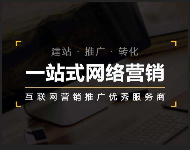 福山企业如何怎么利用网络推广抓取潜在客户