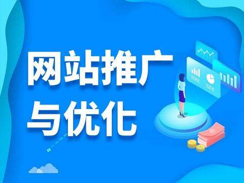 福山电商类网络推广如何做才有更好的效果