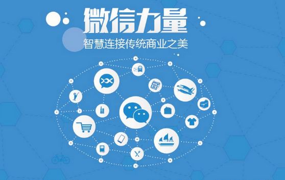 福山微信开发可以帮助企业解决哪些难题？如何做呢？