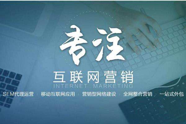 福山电商行业做网络推广需要具备的条件有哪些